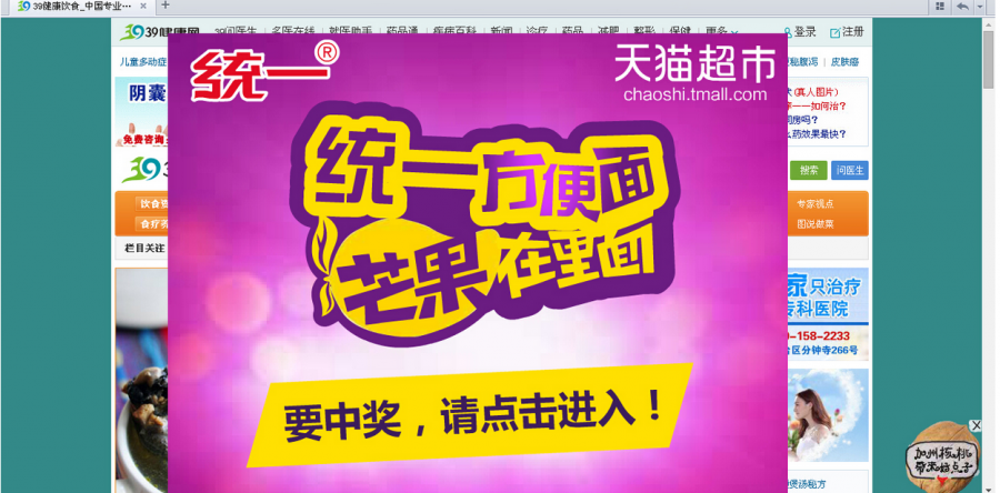 网络富媒体整合方案