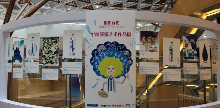 品牌整合营销项目