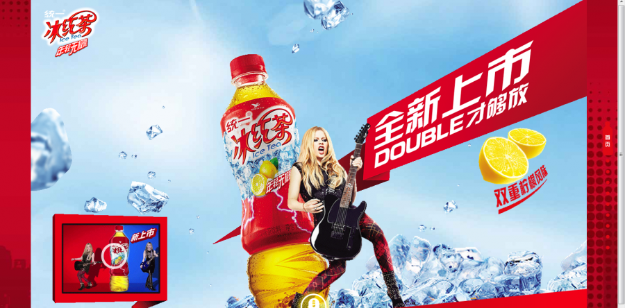 视频网站贴片硬广投放1