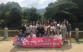 2018年关西浪漫之旅